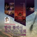 한국기연