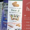 디어(Dear).슈 이미지