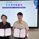 퓨전테크 이미지