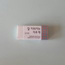 에듀펜샵 이미지