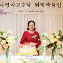 나영식품
