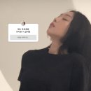 애니 추천 해달라던 서지수 이미지