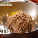 동경보쌈 네이버블로그