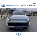 왜 패밀리카에는 솔라가드 볼텍스IR일까? 아이오닉9 신차썬팅 후기