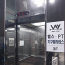 시너바신발 - 강진군 시장길 19 | 시너바신발