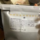 커피아마토르 이미지