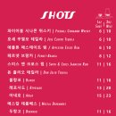 스필아웃