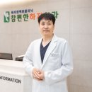 다리편한외과의원 이미지