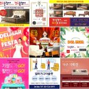 레이카운티 입주가구, 델마퍼니처스토어에서 시작하는 새로운 시작