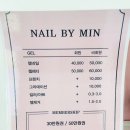 네일바이민(NAIL BY MIN)