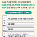 &#39;임금명세서 기재사항 및 서식 사례&#39; 홍보 포스터 220314 [노동부] 이미지