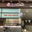 도야빌딩 이미지