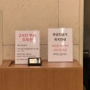 카페마리에 | 아펠가모 공덕 마리에홀 하객 후기, 서울 채플홀 추천 (교통, 주차, 시간, atm 정보)