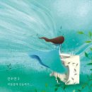 좋은 인연과 악연을 구별하는 방법 이미지