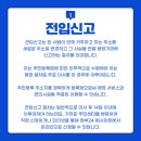 동천센트럴자이공인중개사사무소 이미지