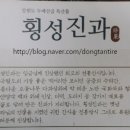 타이어프로동탄점 네이버블로그