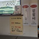 사계절면집 이미지