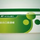 시청앞(우체국) 이미지