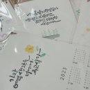 무아캘리그라피 이미지
