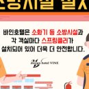 바인호텔 네이버블로그