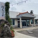 연수네가든