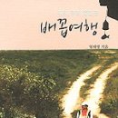 미지애드컴