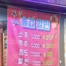 광주 양꼬치 맛집 쎄쎄니 양꼬치구이 내돈내산 솔직후기