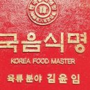 더덕천 이미지