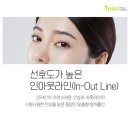 일미리성형외과의원 네이버블로그