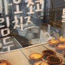 커피엔게디