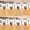 멘야마쯔리 성수점 이미지