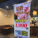 천안 두정동 두정역 회전초밥 &lt;벚꽃회전초밥&gt; 내돈내산 후기