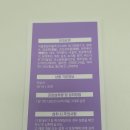 진 眞 | 관절건강·피로회복 루틴에 더한 뷰트리 엉겅퀴우슬 眞(진) 솔직 후기