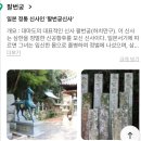 정식공지) 일본 대마도 여행 4월7일(월)~9일(수)+부산여행.. 이미지