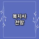 인제인력사무소 이미지