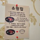 서원1 | 서원시장 맛집 이 가격에 한우 1++? 소원집 가성비 고기집 후기