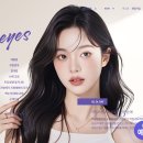 비엘성형외과의원 이미지