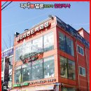 파티앤벌룬천안지사
