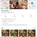 샤브20 연산점 이미지