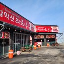 감악산태화루 이미지