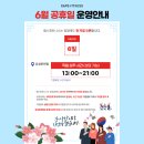 랩스 유성온천점 이미지