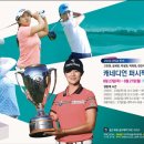 (주)퍼시픽투어 티브이데일리