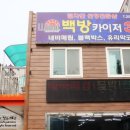 백방카이저 이미지