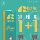 빅마트안경원 이미지