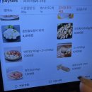 싸다아구찜&탕부산