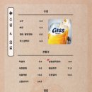 수완닭발통닭
