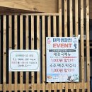 본가왕뼈감자탕 어린이대공원점 이미지