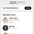혜신이미용실