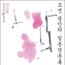 문인 이미지