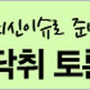 이앤에스글로벌 이미지